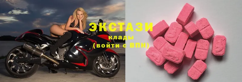 Ecstasy диски  Сосновый Бор 