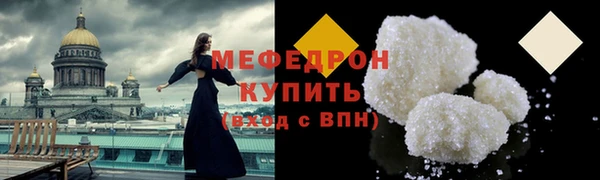 молекула духа Дмитров